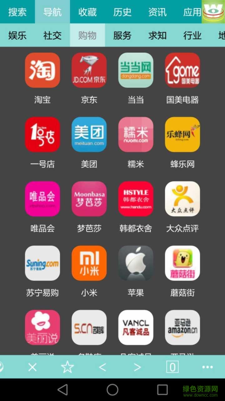 慧上網(wǎng)手機(jī)版 v1.2.2 安卓版 2