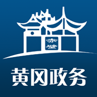 黃岡政務(wù)