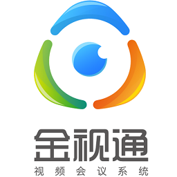 金視通視頻會(huì)議系統(tǒng)