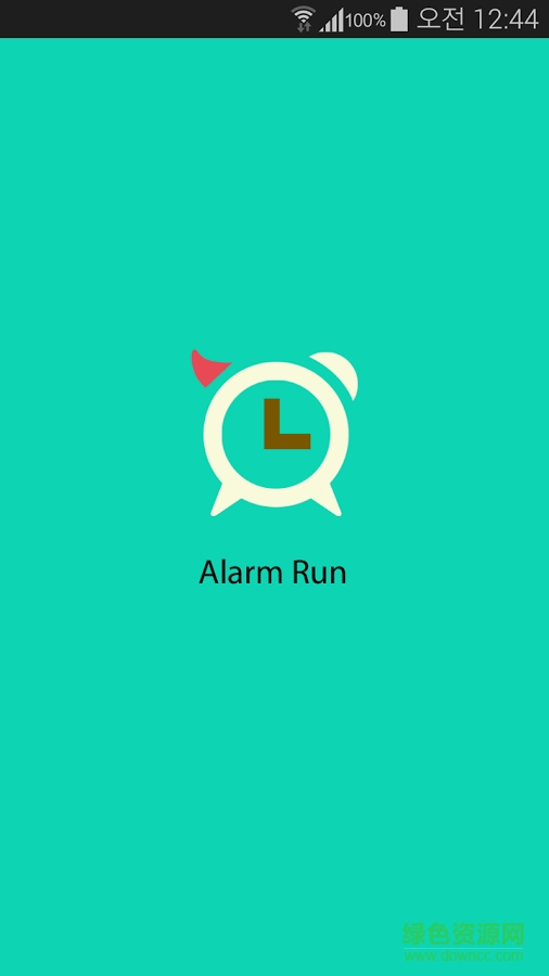 奪夢(mèng)鬧鐘AlarmRun v0.0.4.8 安卓版 1