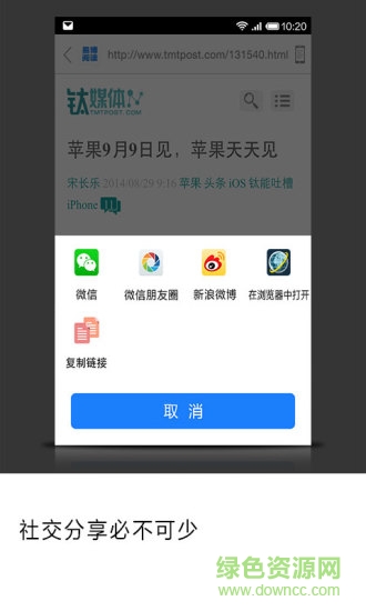 易博閱讀手機(jī)版 v1.3.0 安卓版 4