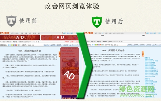 搜狗瀏覽器廣告終結者 v3.1.7 官網(wǎng)pc版 0