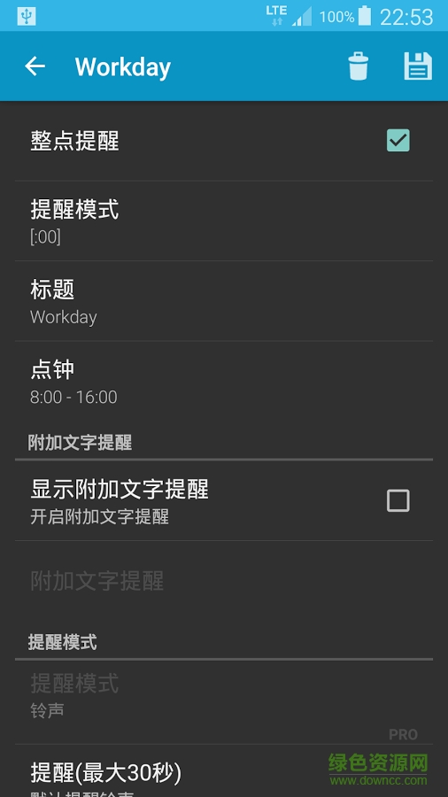 整點(diǎn)報(bào)時(shí)軟件(Caynax Hourly Chime) v4.8 安卓版 0