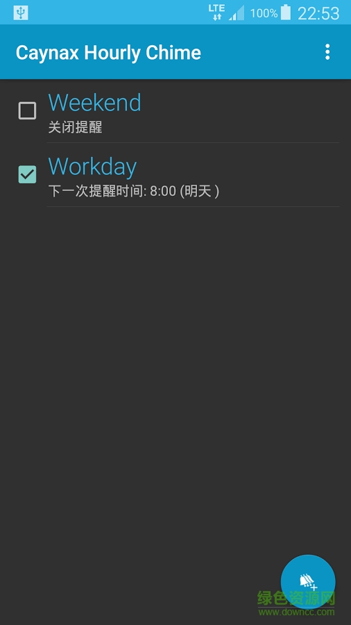 整點(diǎn)報(bào)時(shí)軟件(Caynax Hourly Chime) v4.8 安卓版 2