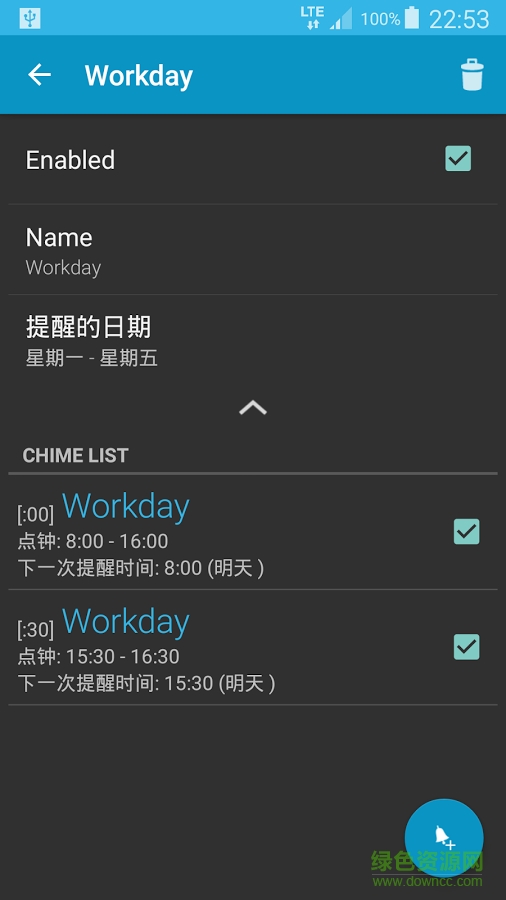 整點(diǎn)報(bào)時(shí)軟件(Caynax Hourly Chime) v4.8 安卓版 3