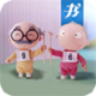 給老爸老媽的保健手冊