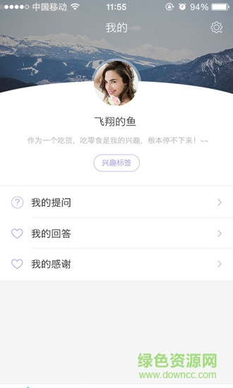 豬豬微答 v1.1.1 安卓版 2