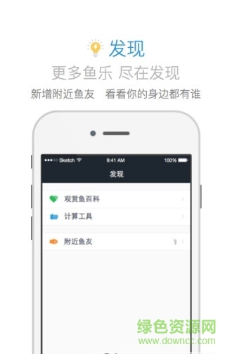 龍顛觀賞魚手機(jī)版(龍巔觀賞魚) v2.11.3 官網(wǎng)安卓版 1