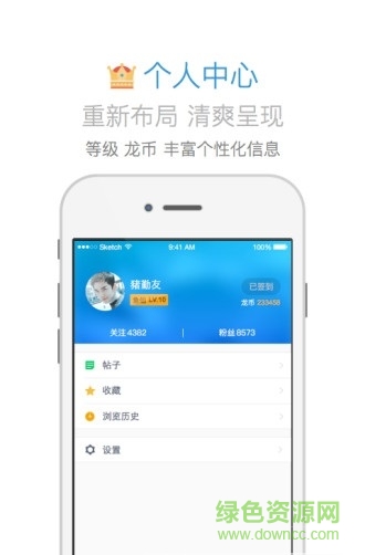 龍顛觀賞魚手機(jī)版(龍巔觀賞魚) v2.11.3 官網(wǎng)安卓版 2