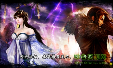 新軒轅劍俠錄內(nèi)購修改版 v2.0 安卓道具免費版 2