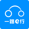 一路e行客戶端