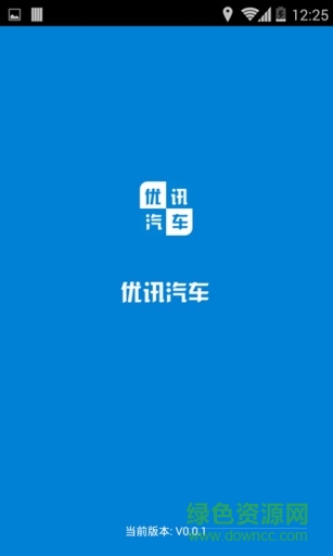 優(yōu)訊汽車手機版 v0.0.1 安卓版 0