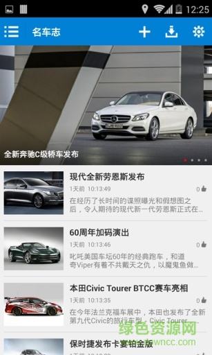 優(yōu)訊汽車手機版 v0.0.1 安卓版 1