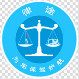 律途手機(jī)客戶(hù)端