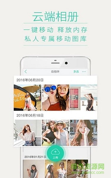魅力修圖相機 v20.0.90 安卓版 2