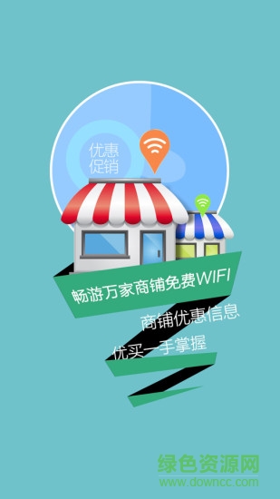 優(yōu)買手機(jī)版 v1.6 安卓版 2
