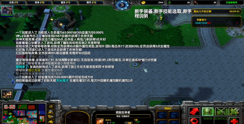 雜兵之野望rpg1.4.2  0