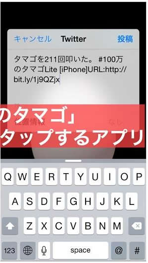 100萬(wàn)的蛋游戲蘋果版 v1.0 iphone官網(wǎng)版 1