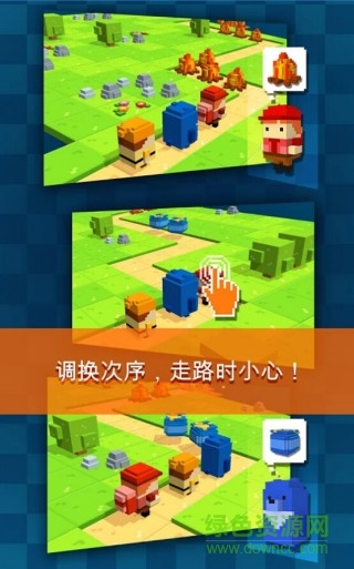 像素旅行者內(nèi)購修改版 v1.1 安卓無限金幣版 2