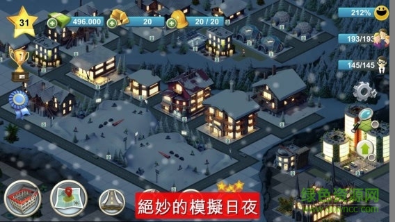 城市與島嶼5無限金幣版 v3.20.0 安卓?jī)?nèi)購版 0