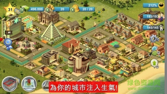城市與島嶼5無限金幣版 v3.20.0 安卓?jī)?nèi)購版 1
