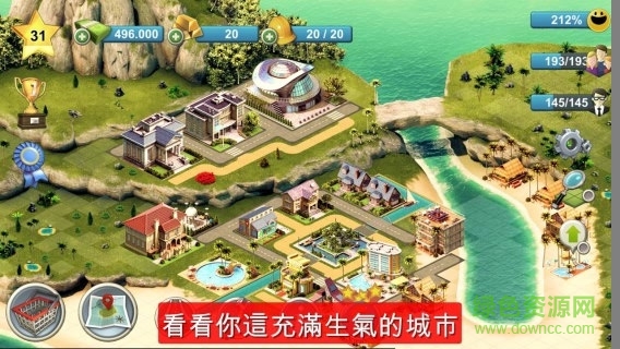 城市與島嶼5無限金幣版 v3.20.0 安卓?jī)?nèi)購版 3