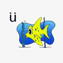 海子漢語(yǔ)拼音練習(xí)app