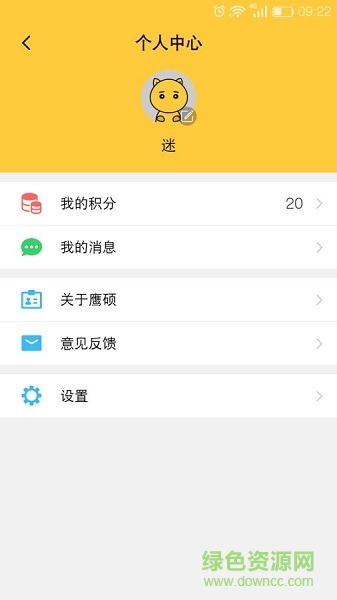 鷹語說(英語學(xué)習(xí)) v1.0.2 安卓版 1