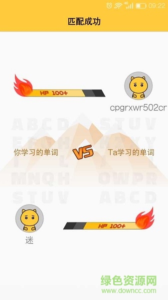 鷹語說(英語學(xué)習(xí)) v1.0.2 安卓版 3