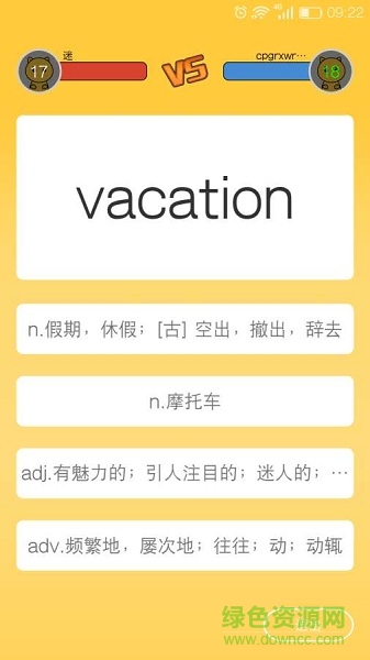 鷹語說(英語學(xué)習(xí)) v1.0.2 安卓版 2