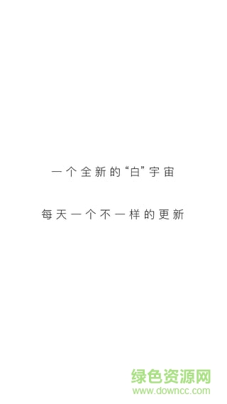 小行星 v1.3.4 安卓版 0