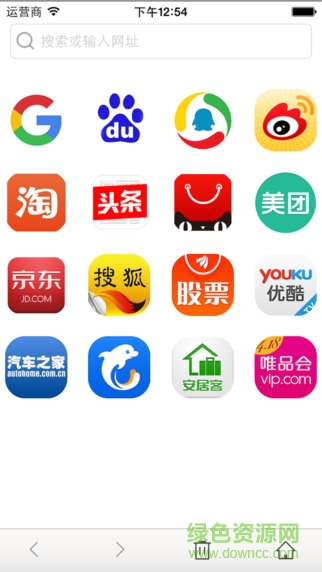 萬(wàn)能瀏覽器蘋果版 v2.1 官方iphone版 2
