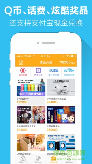 91淘金蘋(píng)果版 v2.0.0 官方iphone版 0
