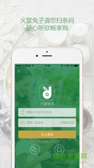 火星兔子下載