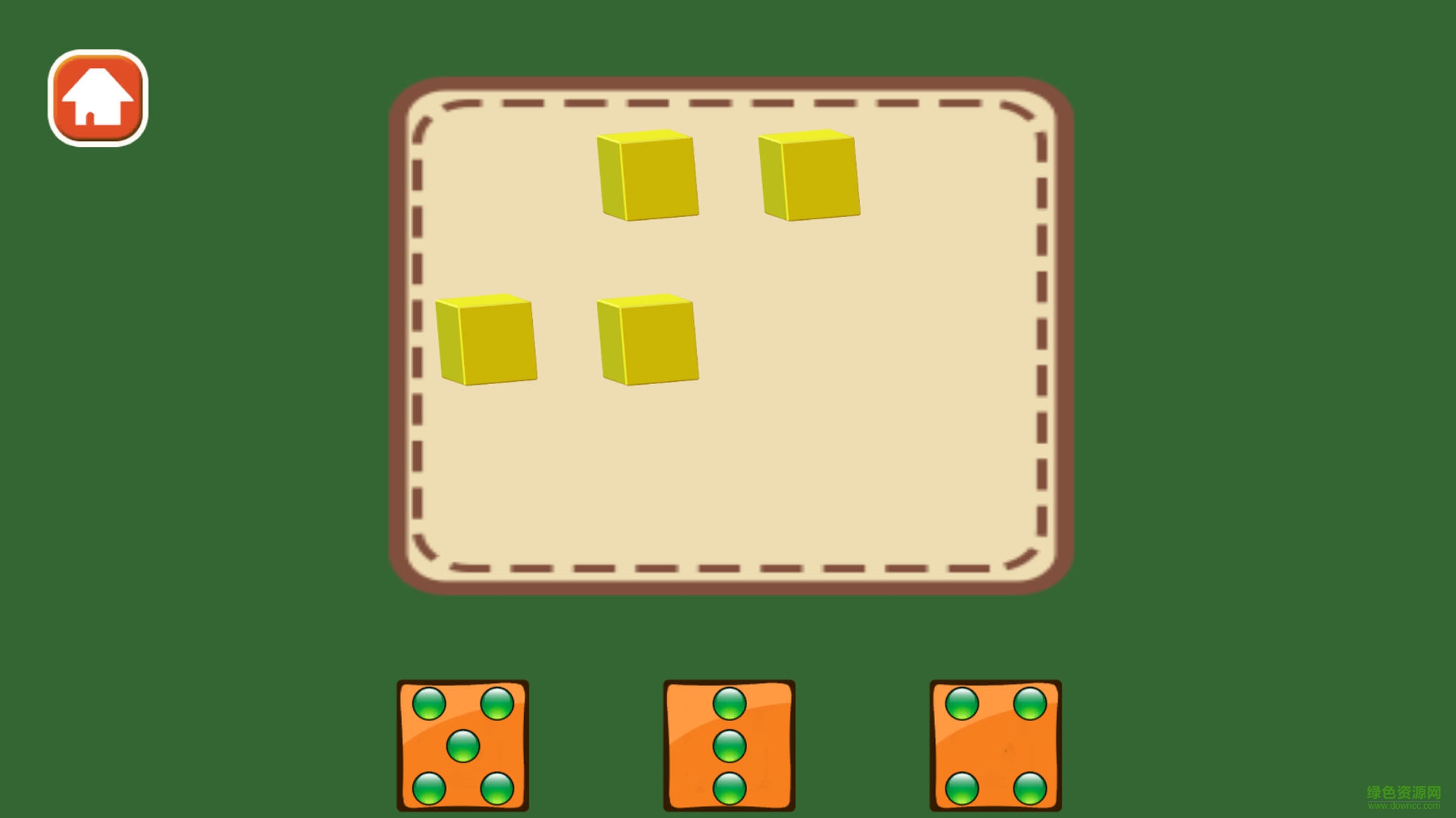 寶寶愛(ài)數(shù)學(xué) v1.2 安卓版 1