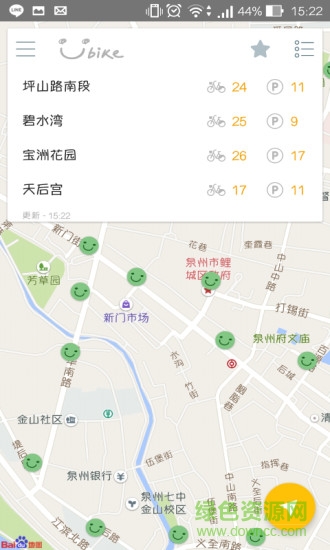 泉州微笑自行車 v2.1.7 安卓版 2