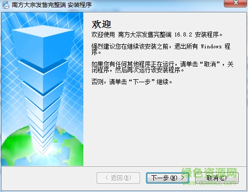 南方大宗發(fā)售完整端0