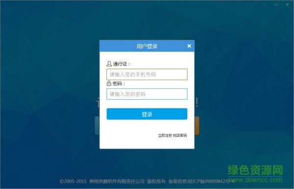 視頻寶(職稱考試學(xué)習(xí)) v1.0 官網(wǎng)正式版 0
