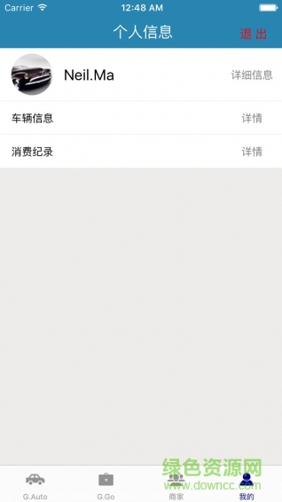 環(huán)球名車(chē) v4.0.1 安卓版 0