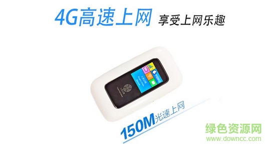 人民公網(wǎng)移動wifi v4.1.51 安卓版 2