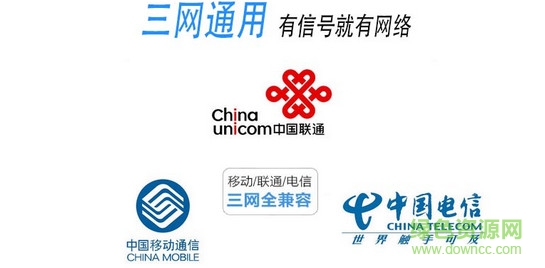 人民公網(wǎng)移動wifi v4.1.51 安卓版 1