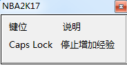 nba2k17經(jīng)理模式修改器  0