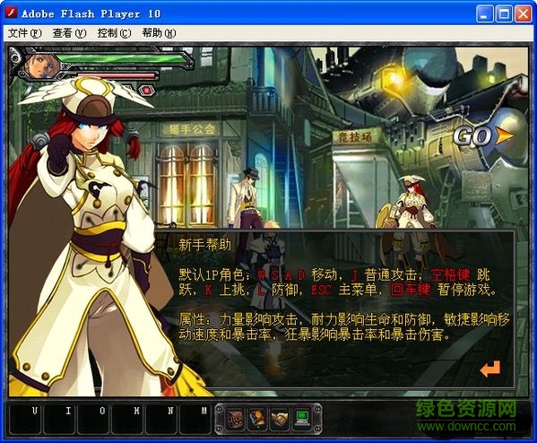 雷炎之怒單機(jī)完整版 v1.5 免費版 0