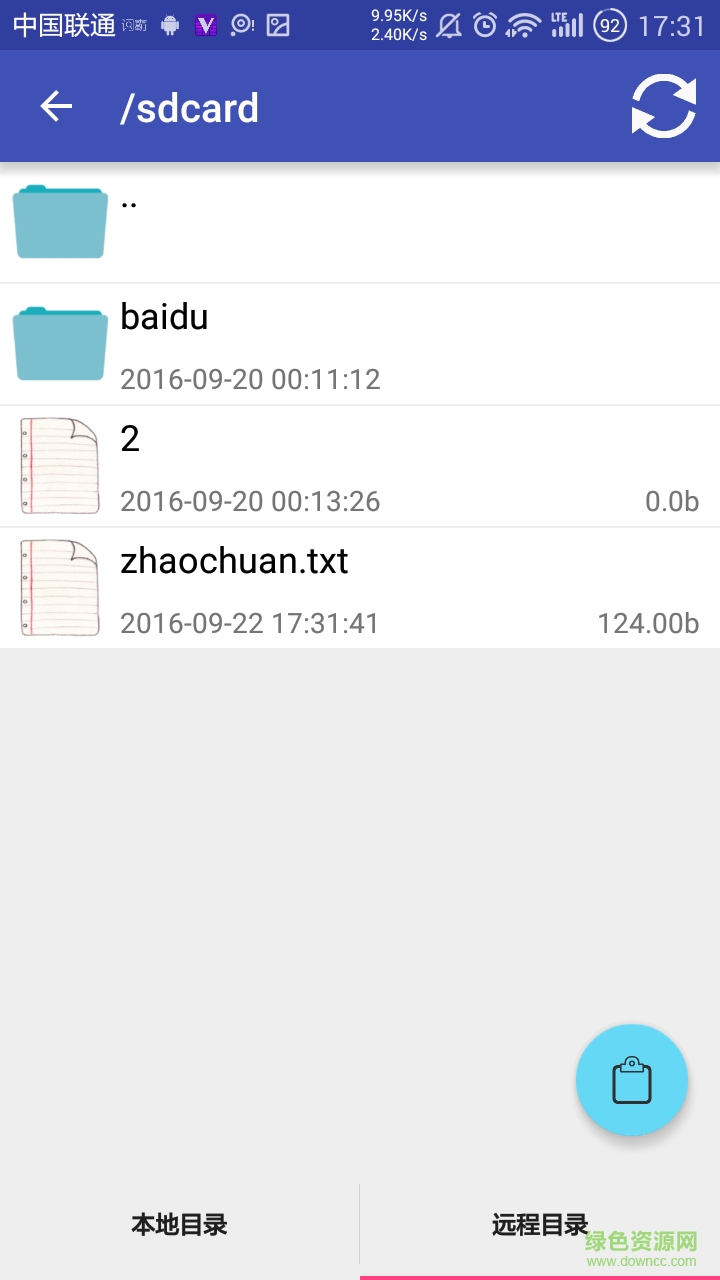 臥傳 v1.0 安卓版 2
