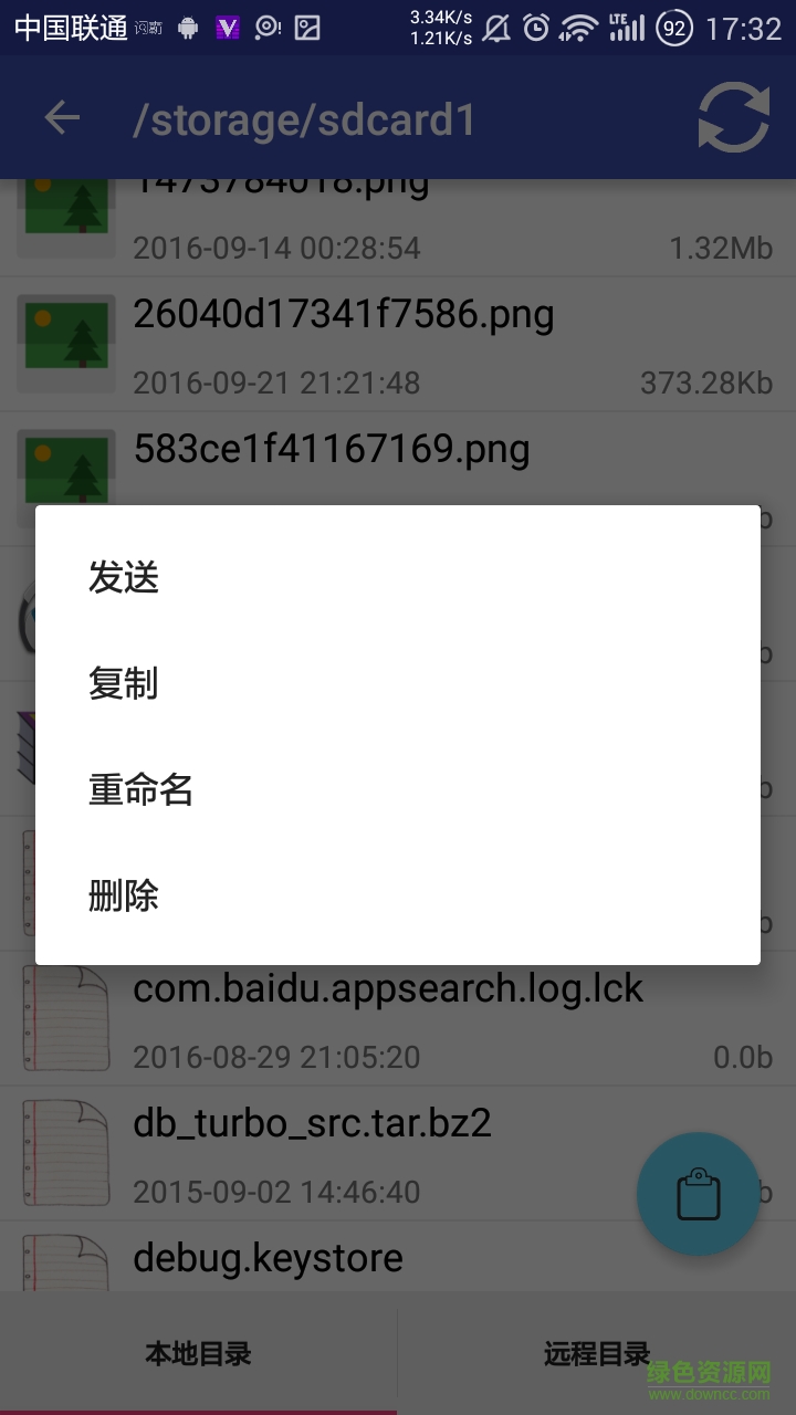 臥傳 v1.0 安卓版 3
