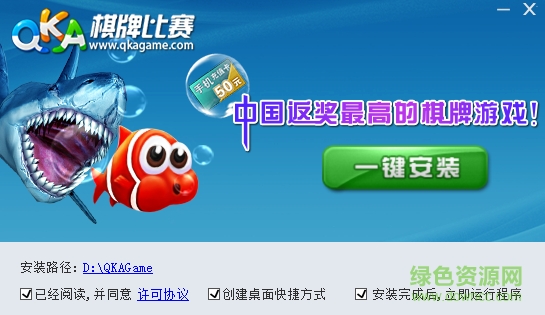 qka休閑游戲大廳 v3.1.8 官網(wǎng)免費版 0