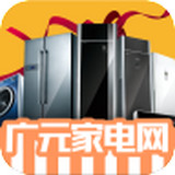 廣元家電網