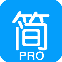 簡(jiǎn)懸浮Pro(手機(jī)懸浮球)