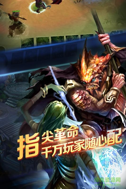 軍團(tuán)榮耀小米客戶端0