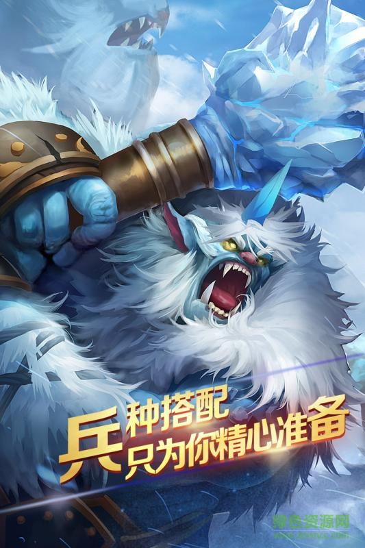軍團(tuán)榮耀小米客戶端1